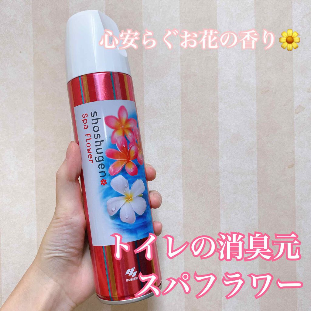 トイレの消臭元　心やすらぐスパフラワーの香り/小林製薬/その他を使ったクチコミ（1枚目）