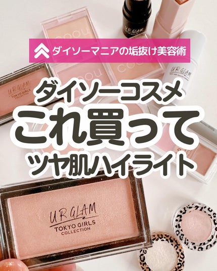 ハナタカパウダー/エルファー/パウダーハイライトを使ったクチコミ(1枚目)