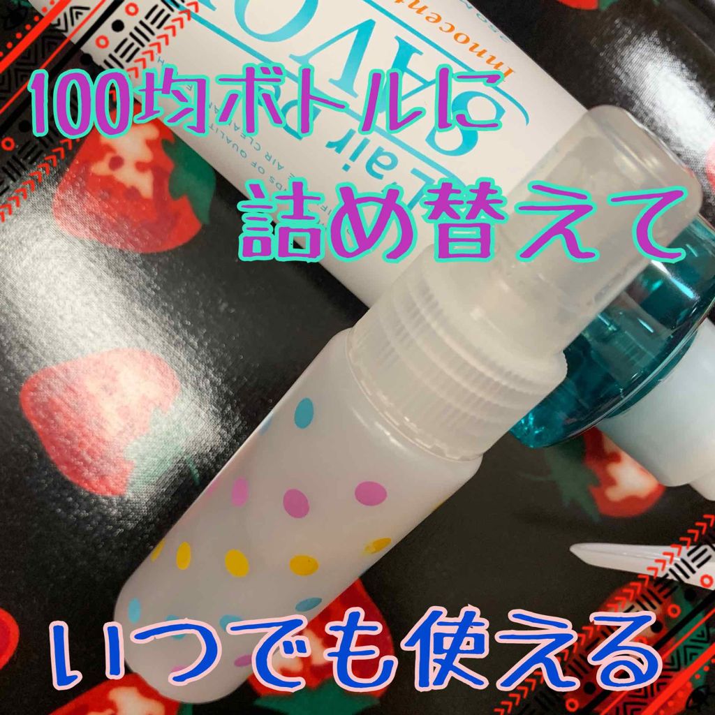 ファブリックスプレー /レールデュサボン/ファブリックミストを使ったクチコミ（3枚目）