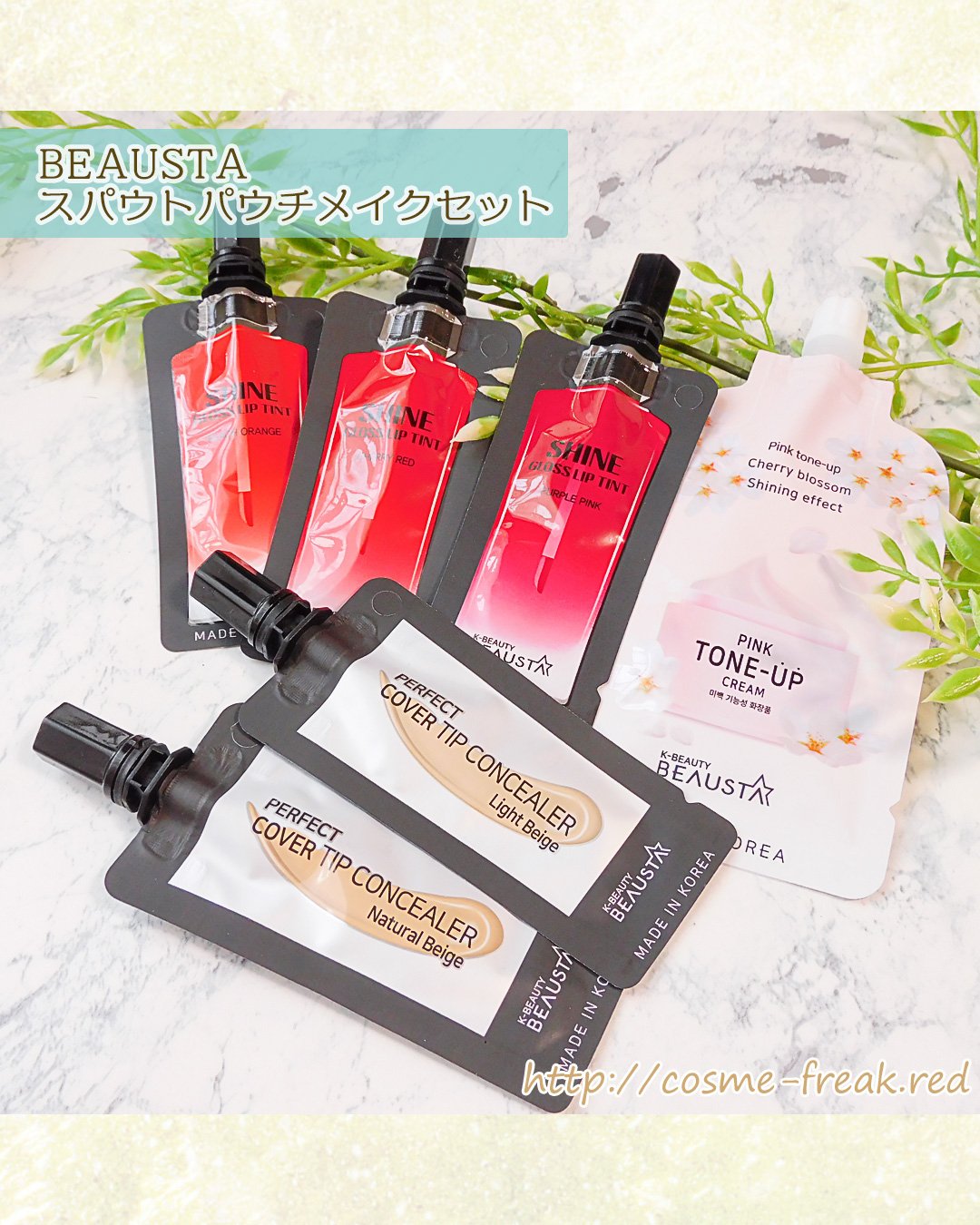 を使ったクチコミ（1枚目）