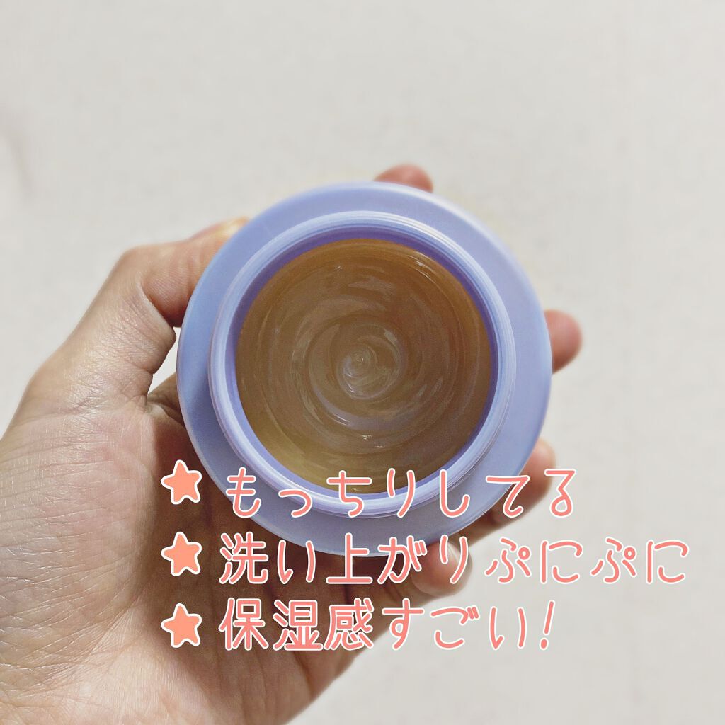 パーフェクトメルティングバーム/SENKA（専科）/クレンジングバームを使ったクチコミ（2枚目）