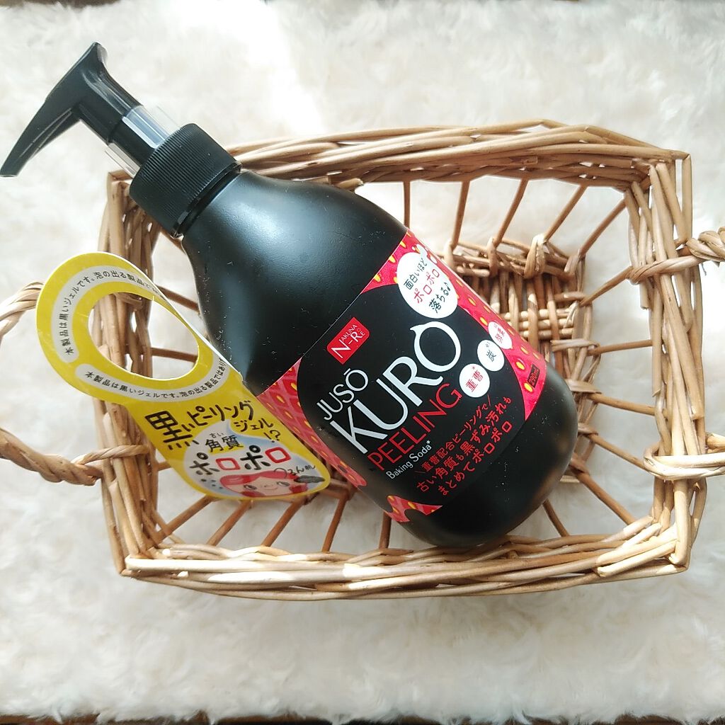 JUSO KURO PEELING(重曹配合ピーリングジェル)/NAKUNA-RE/ピーリングを使ったクチコミ(1枚目)