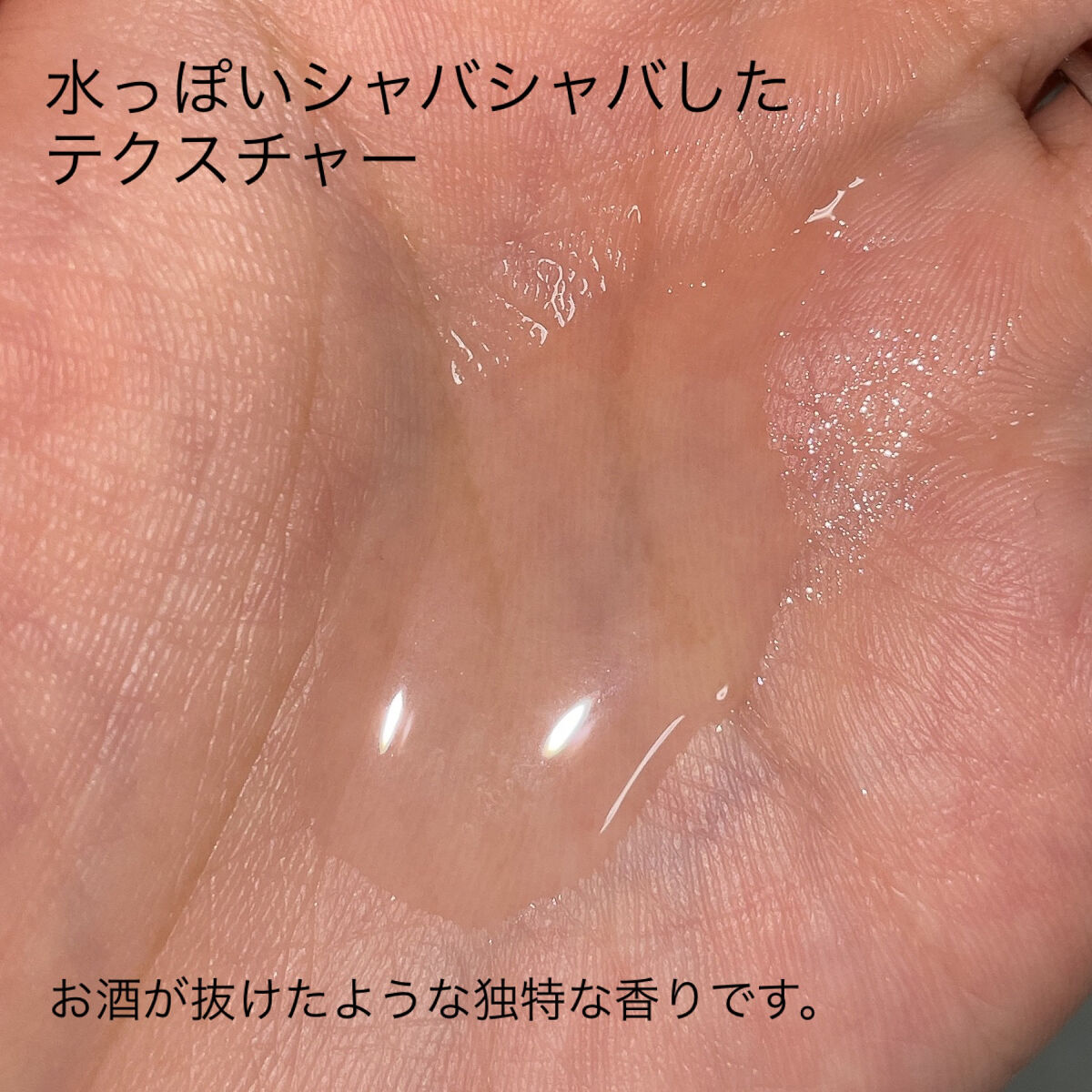 フェイシャル トリートメント エッセンス/SK-II/化粧水を使ったクチコミ（3枚目）