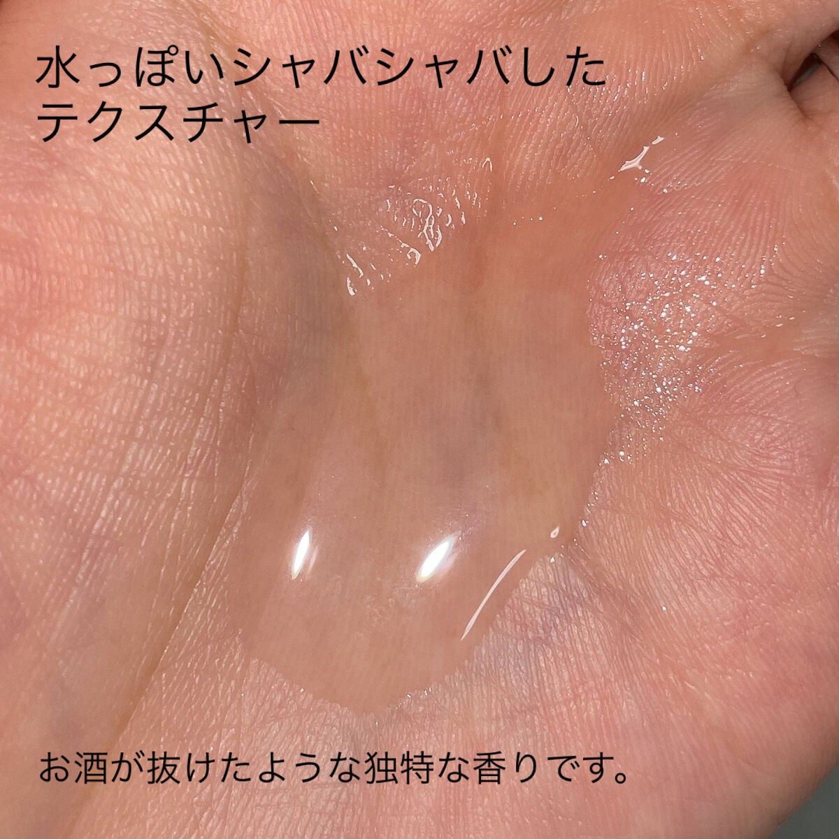 フェイシャル トリートメント エッセンス/SK-II/化粧水を使ったクチコミ(3枚目)