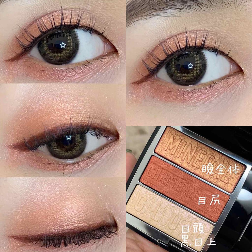 トリオ ブリック パレット/Dior/アイシャドウパレットを使ったクチコミ(1枚目)