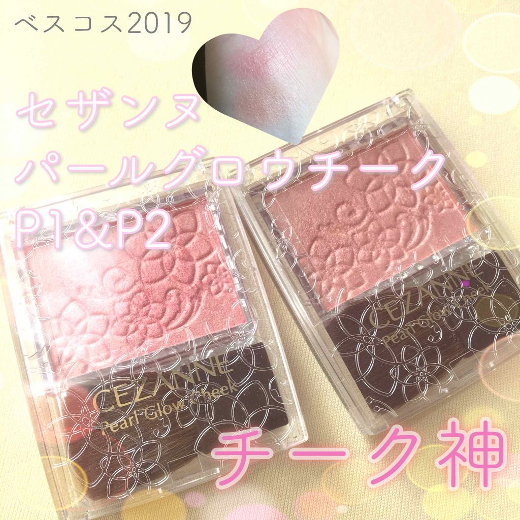 ミネラルリッププランパー/エトヴォス/リッププランパーを使ったクチコミ(2枚目)