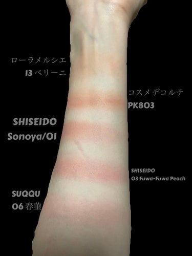 ミニマリスト ホイップパウダーブラッシュ 01 Sonoya/SHISEIDO/ジェル・クリームチークを使ったクチコミ（3枚目）