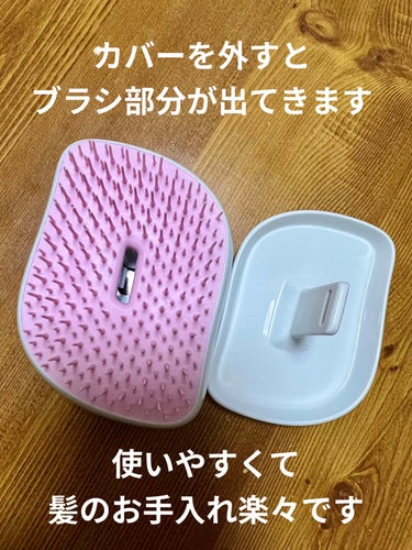 コンパクトスタイラー ジェムロックピンク/TANGLE TEEZER/ヘアブラシの画像