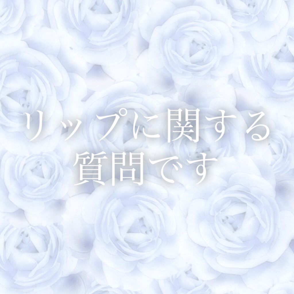 グラスティングメルティングバーム/rom&nd/リップバームを使ったクチコミ（1枚目）