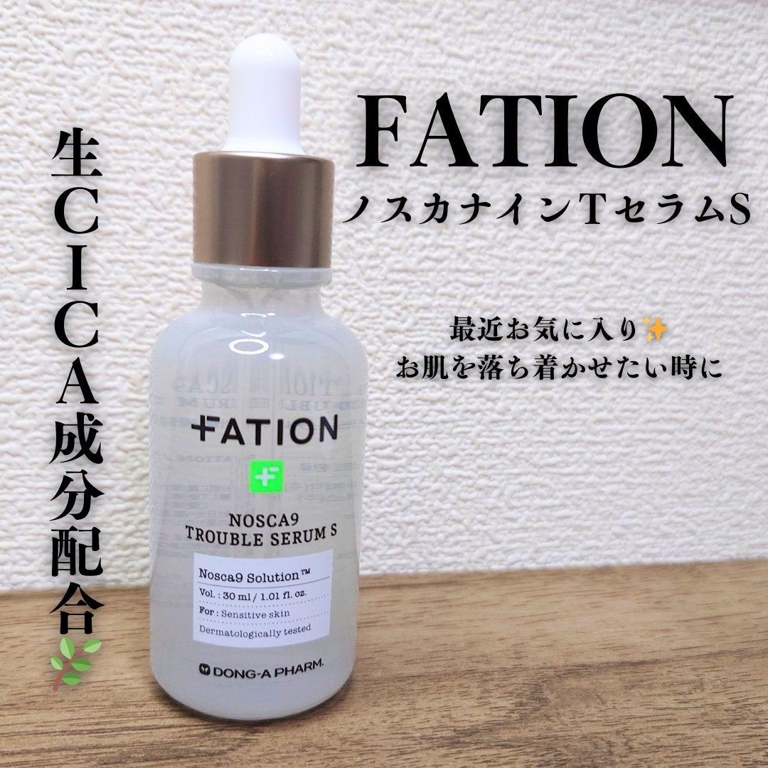 ノスカナイン トラブル セラム/FATION/美容液を使ったクチコミ(1枚目)