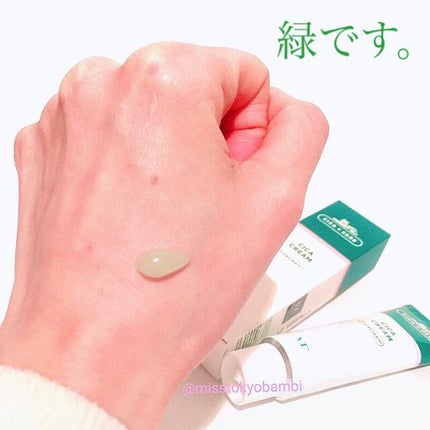 CICA クリーム/VT/フェイスクリームを使ったクチコミ(4枚目)