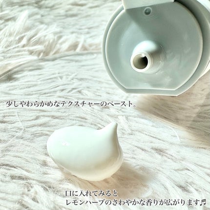 メイクブレス ハミガキ/MAKE BREATH/歯磨き粉を使ったクチコミ(2枚目)