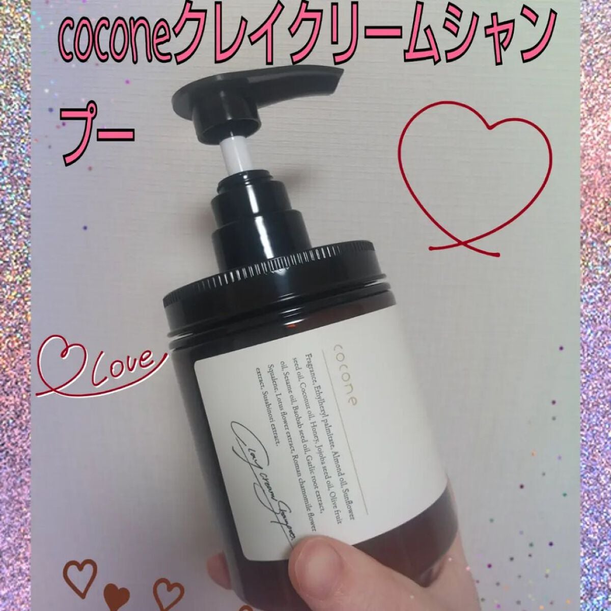 クレイクリームシャンプー(モイスト)/cocone/市販シャンプーを使ったクチコミ(1枚目)