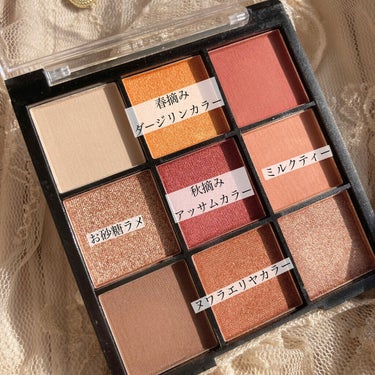 UR GLAM　BLOOMING EYE COLOR PALETTE/U R GLAM/アイシャドウパレットを使ったクチコミ（3枚目）