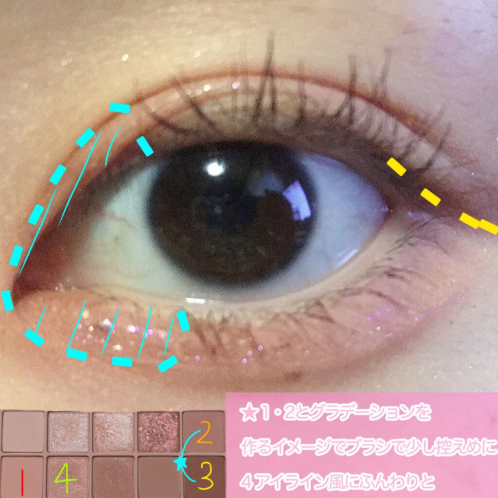 プロ アイ パレット/CLIO/アイシャドウパレットを使ったクチコミ(3枚目)