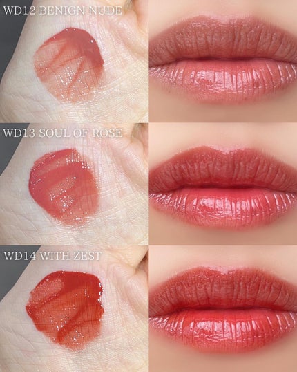 ザ ウォータリーデューティント/MERZY/リップティントを使ったクチコミ(5枚目)