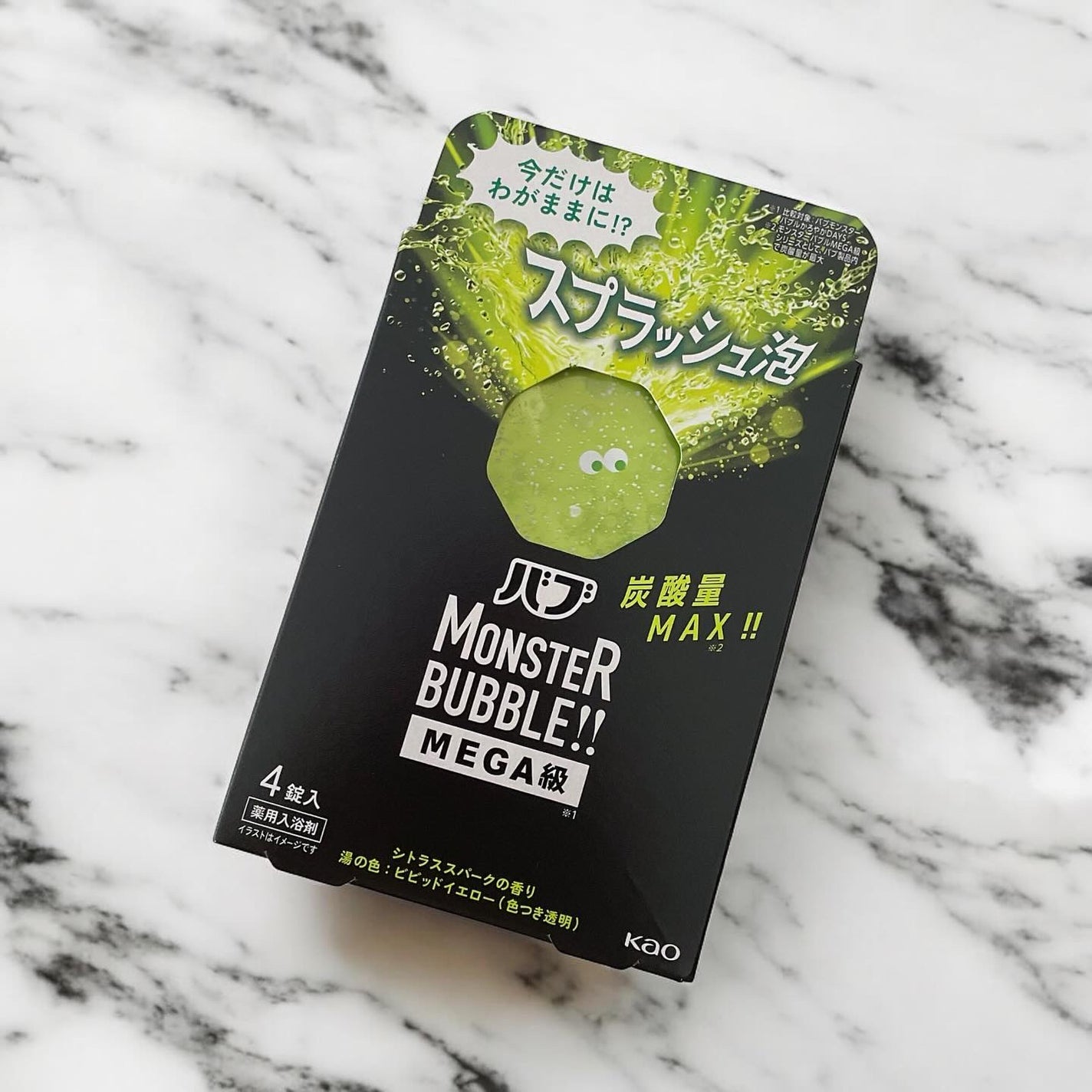 orange_glow_kwm on LIPS 「花王株式会社様からいただきました✨バブモンスターバブルMEGA..」(2枚目)