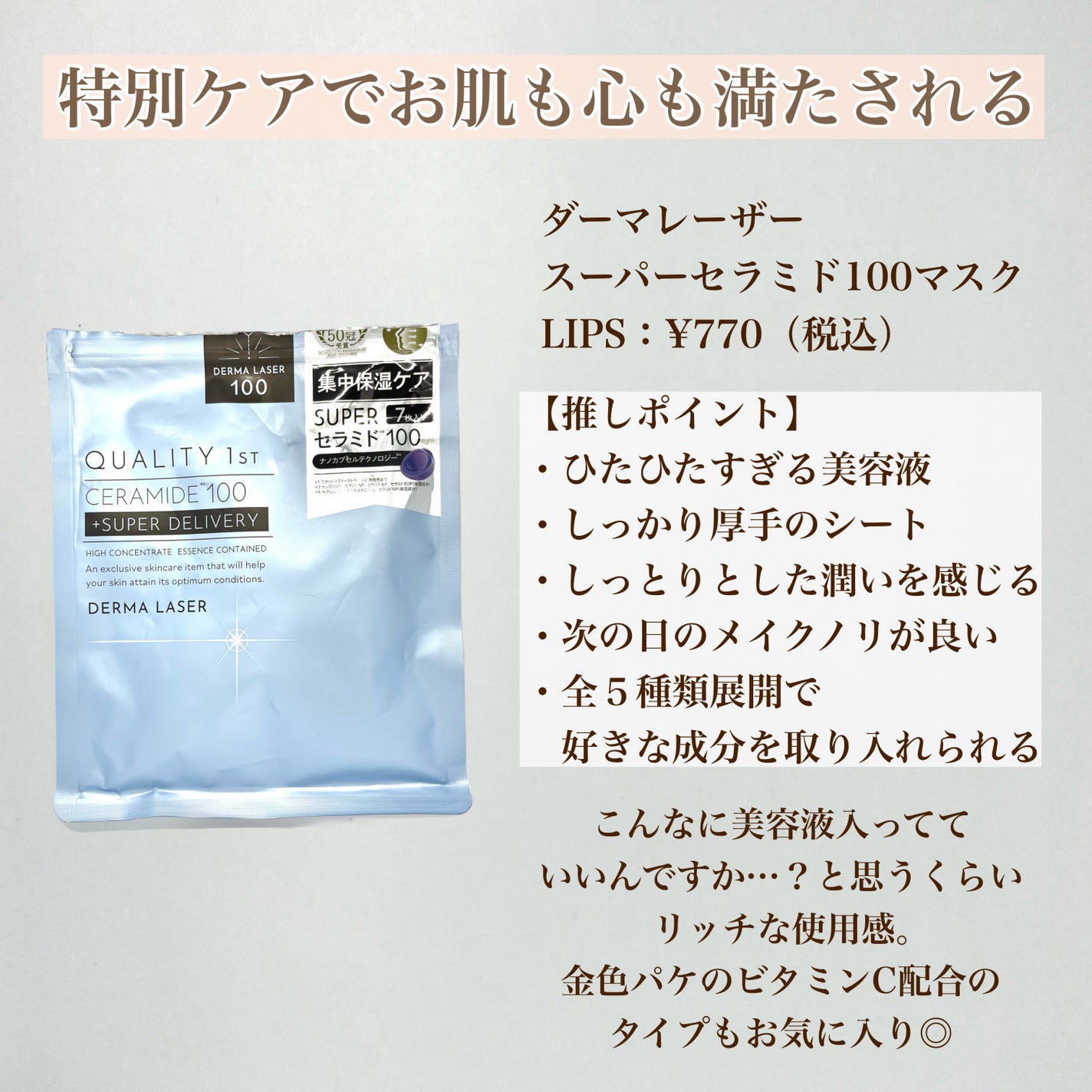 THE アイパレR/b idol/アイシャドウパレットを使ったクチコミ(8枚目)