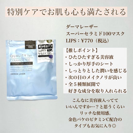 THE アイパレR/b idol/アイシャドウパレットを使ったクチコミ(8枚目)