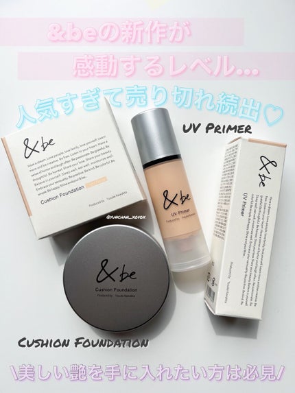 &be クッションファンデーション/&be/クッションファンデーションを使ったクチコミ(2枚目)