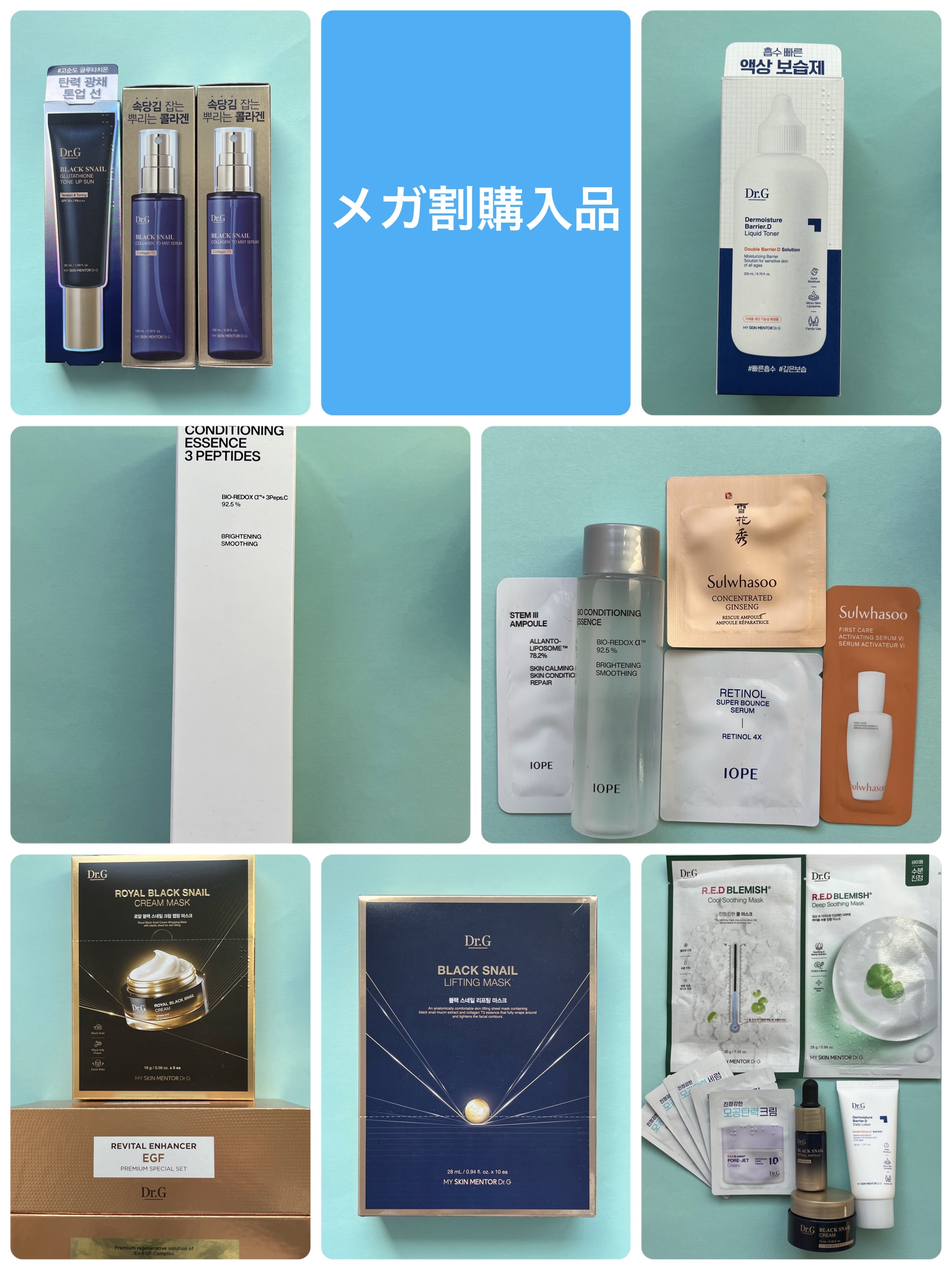 ザモイスチャーバリアDリキッドトナー/Dr.G/化粧水を使ったクチコミ（2枚目）