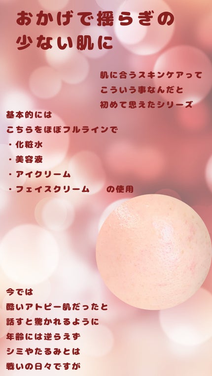 replenish me! ハイドレーティング ローション II/fresca(フレスカ)/化粧水を使ったクチコミ(4枚目)