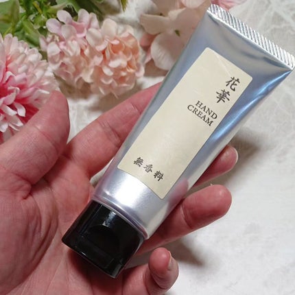 花華ハンドクリーム/ロジカルラボ/ハンドクリームを使ったクチコミ(3枚目)