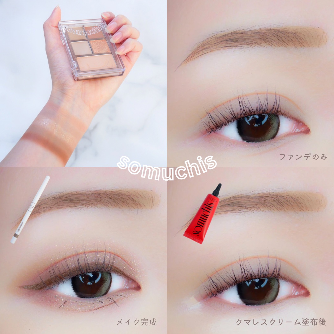 ムードシーン ペンシル ライナー/somuchis/ペンシルアイライナーを使ったクチコミ（1枚目）