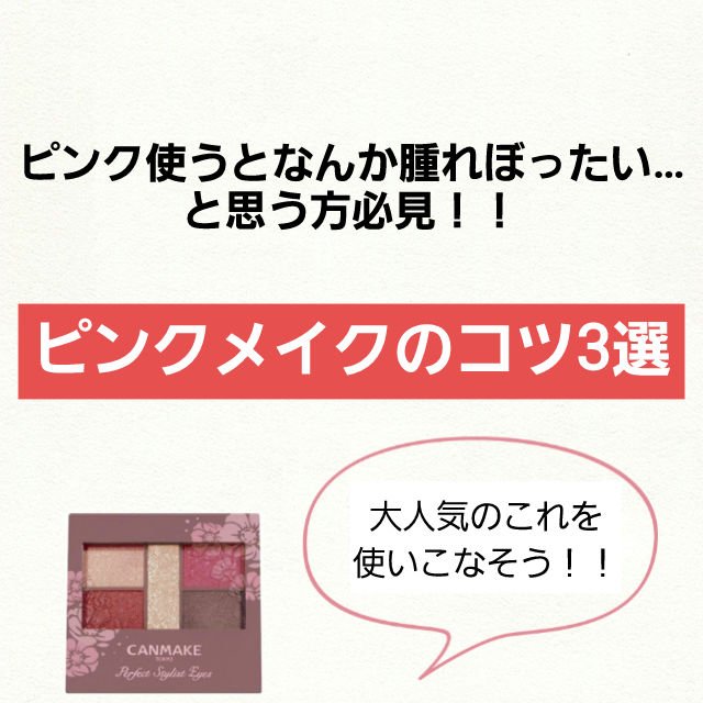 プライムリキッドアイライナー リッチキープ/ヒロインメイク/リキッドアイライナーを使ったクチコミ（1枚目）