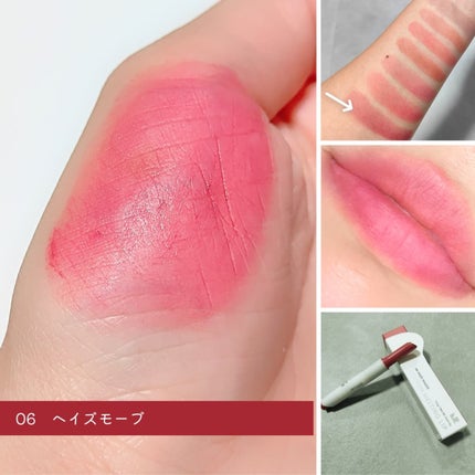 ハニーメルティングリップ/ネイチャーリパブリック/口紅を使ったクチコミ(8枚目)