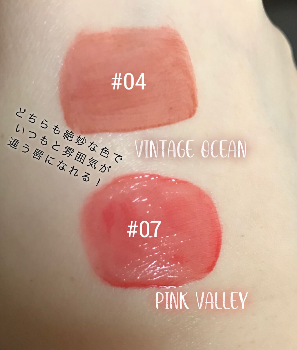 グラスティングウォーターティント/rom&nd/リップティントを使ったクチコミ（3枚目）