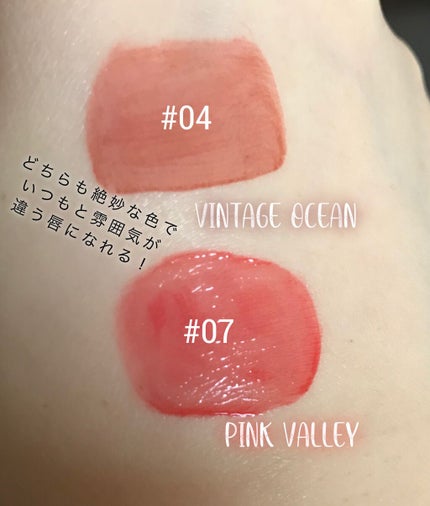 グラスティングウォーターティント/rom&nd/リップティントを使ったクチコミ(3枚目)