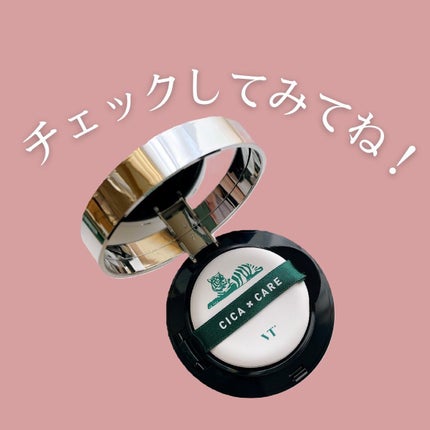 CICA エアリーフィットカバークッション/VT/クッションファンデーションを使ったクチコミ(7枚目)