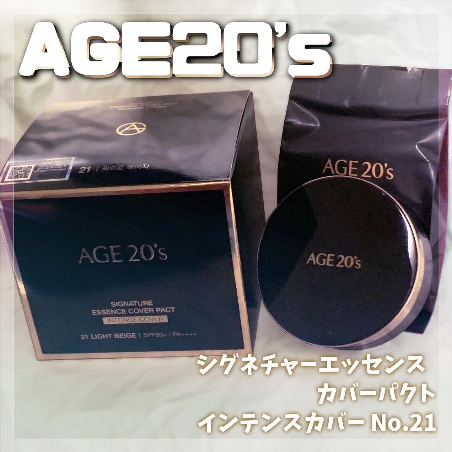 SIGNATURE ESSENCE COVER PACT　/AGE20’s/クリーム・エマルジョンファンデーションを使ったクチコミ（1枚目）