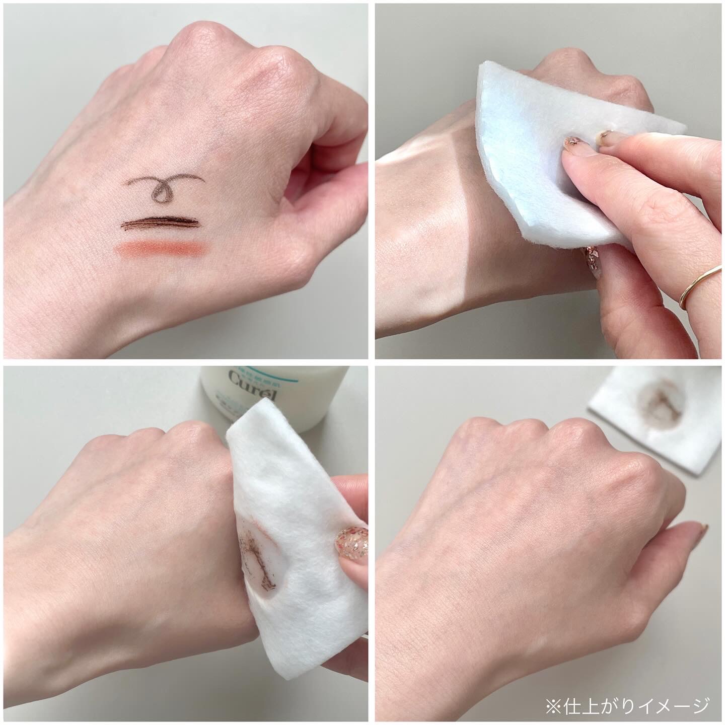 キュレル 潤浸保湿 乳液ケアメイク落とし/キュレル/ミルククレンジングを使ったクチコミ（3枚目）