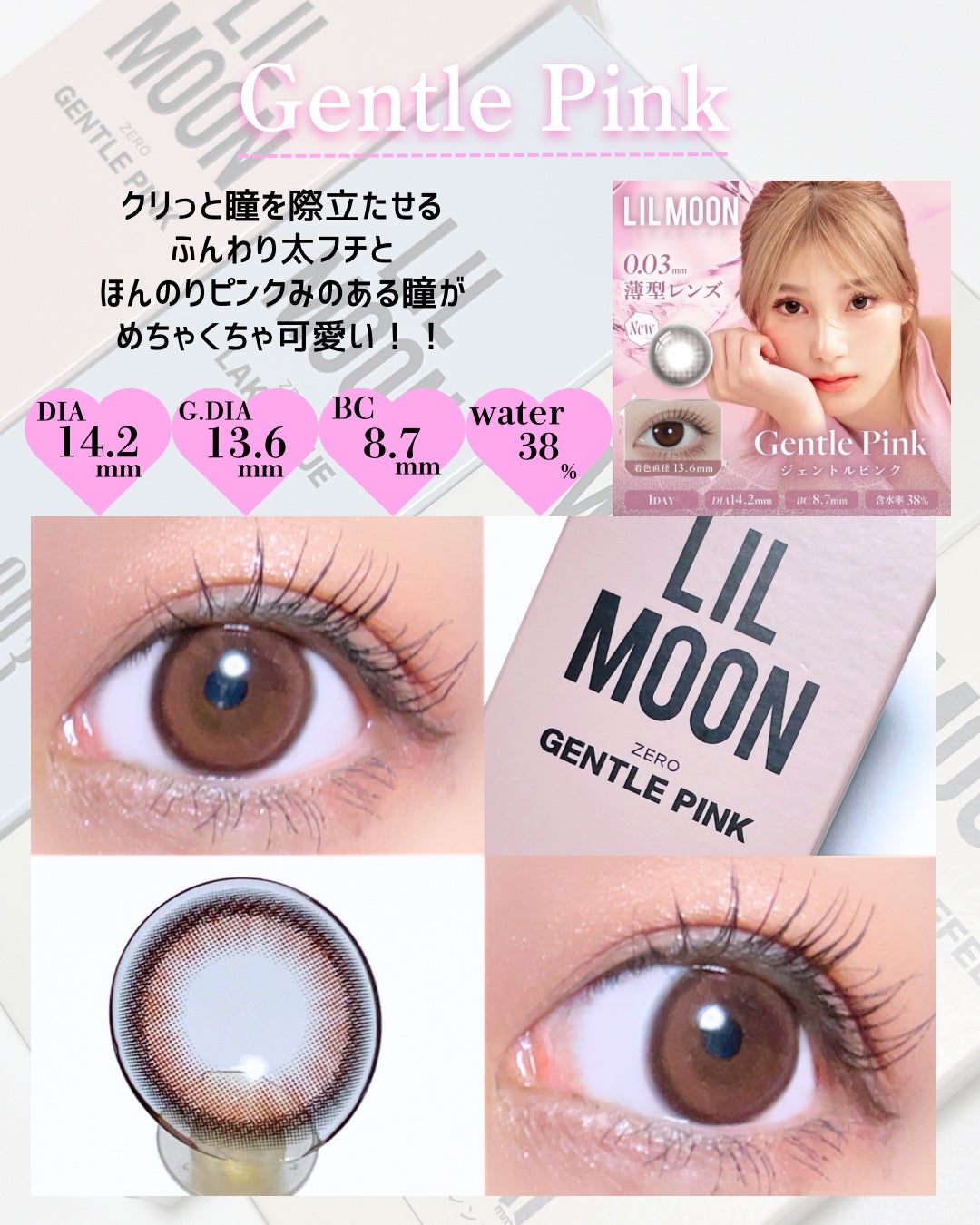 LILMOON 1day 0.03ZERO/LILMOON/ワンデー(1DAY)カラコンを使ったクチコミ(3枚目)