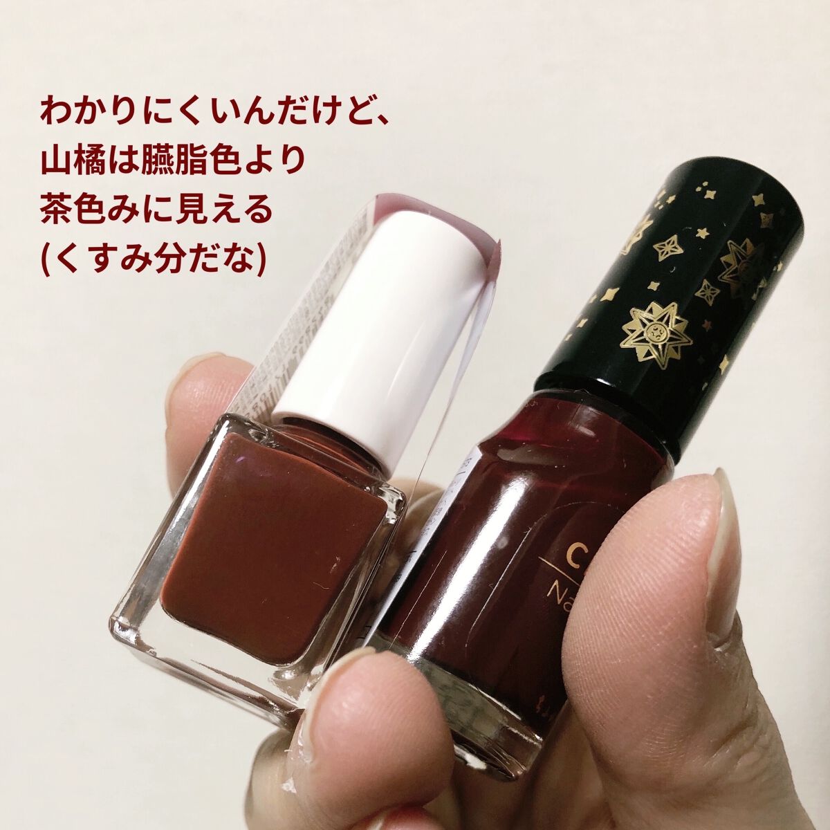 ミニネイル/パラドゥ/マニキュアを使ったクチコミ（3枚目）