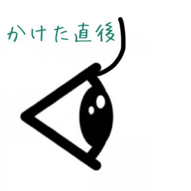 やんじぇむす on LIPS 「初めてのまつパ👁1ヶ月前に初めてまつ毛パーマをかけました！1ヶ..」（3枚目）