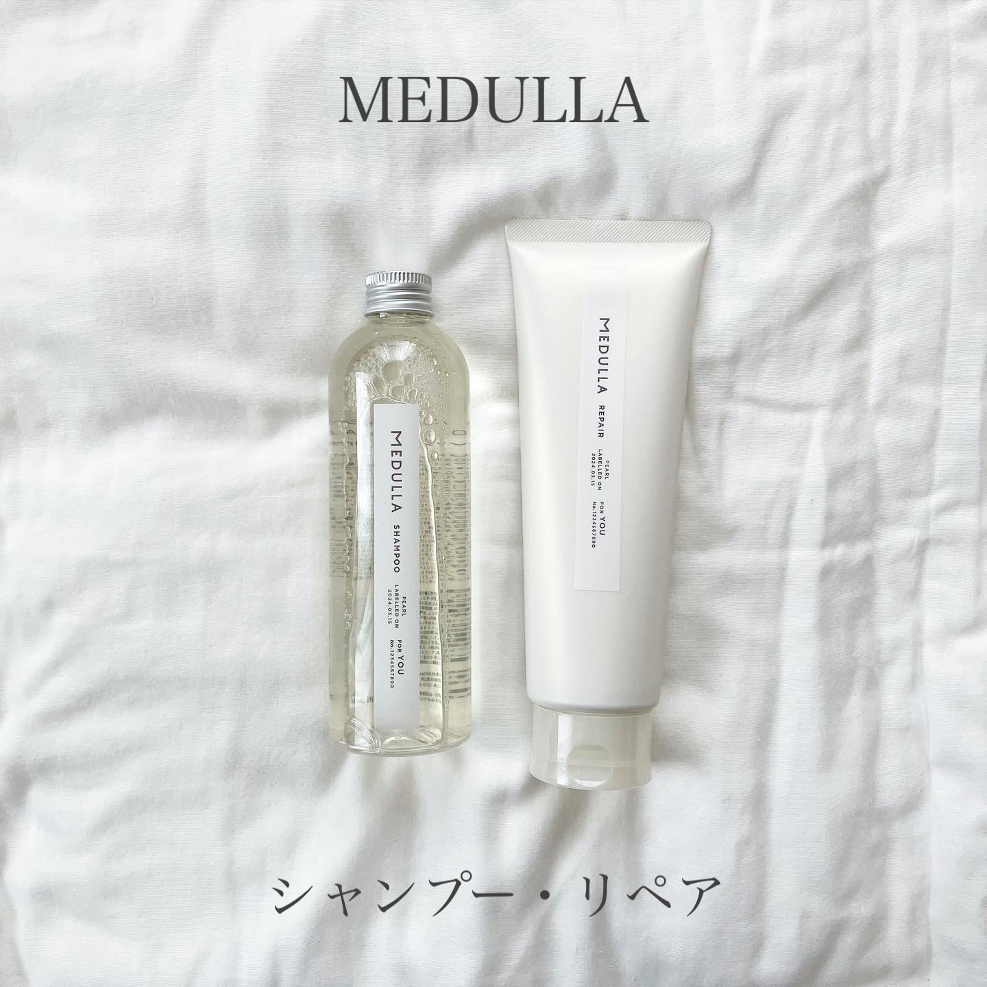 SHAMPOO & REPAIR/MEDULLA/市販シャンプーを使ったクチコミ（1枚目）