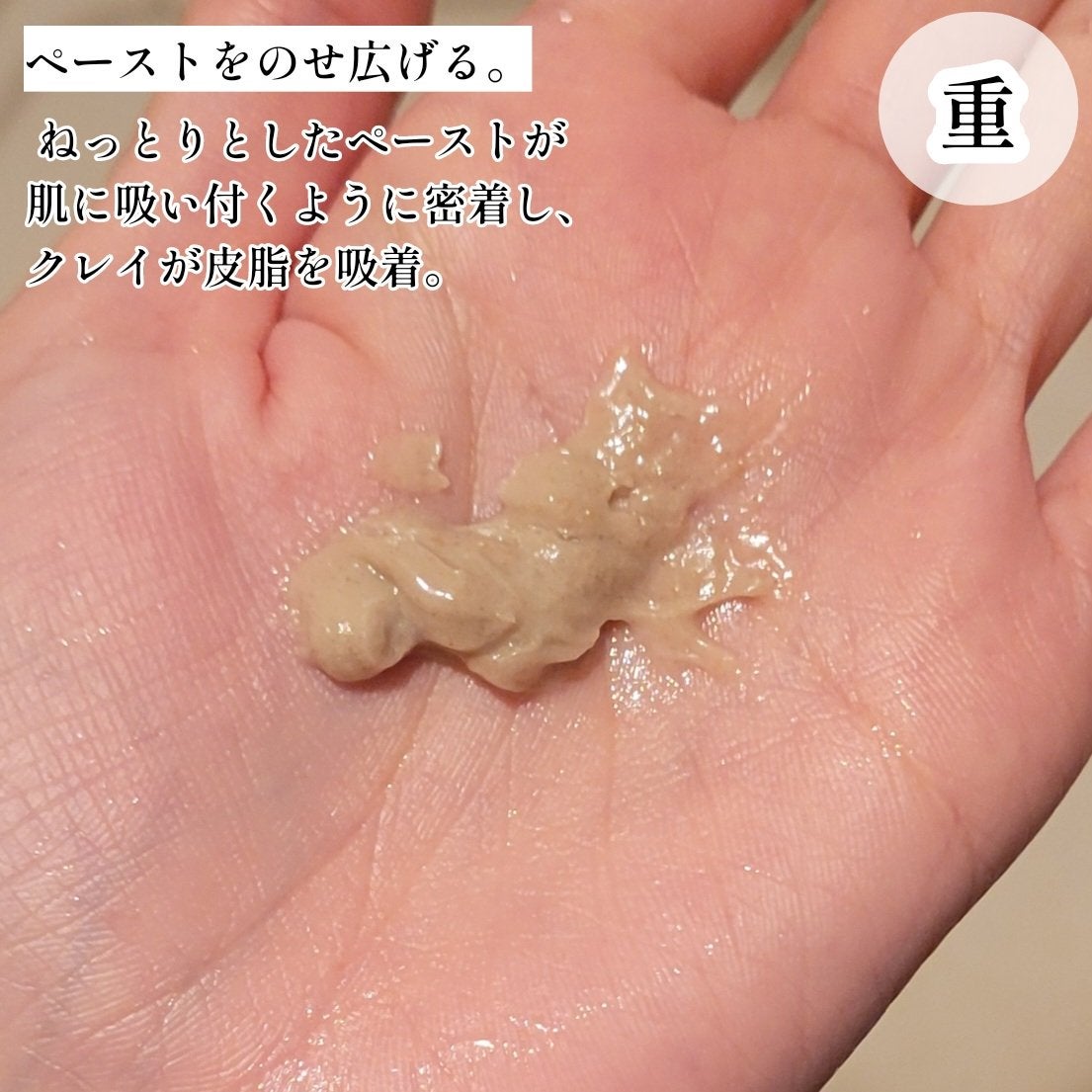 スクラビング マッド ウォッシュ/KANEBO/洗顔フォームを使ったクチコミ(3枚目)