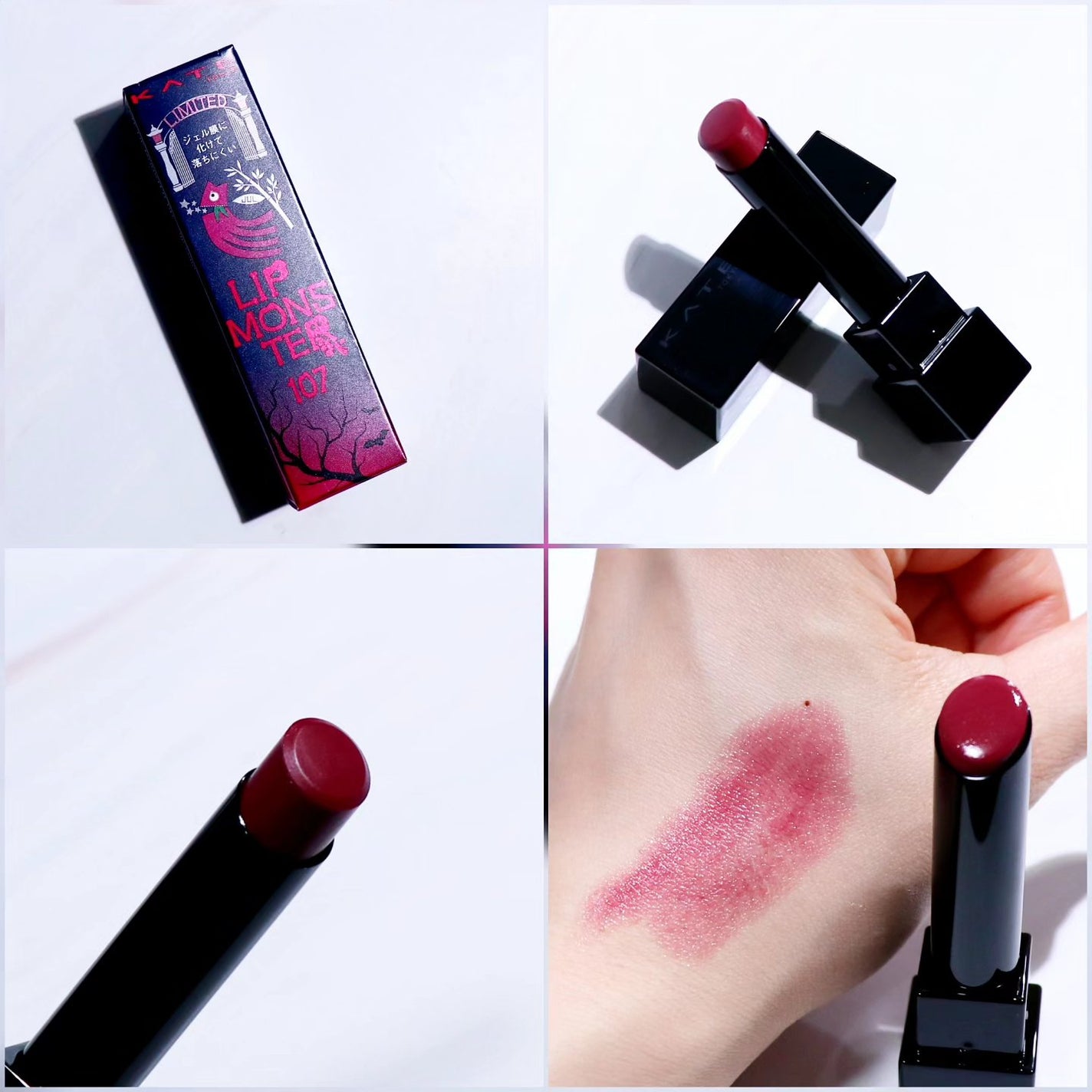 ケイト リップモンスター/KATE/口紅を使ったクチコミ(1枚目)