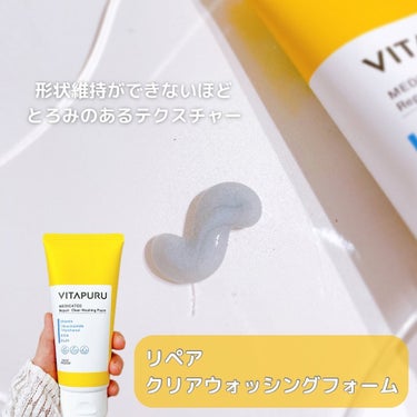ビタプル リペア クリアウォッシングフォーム/VITAPURU/洗顔フォームを使ったクチコミ（2枚目）