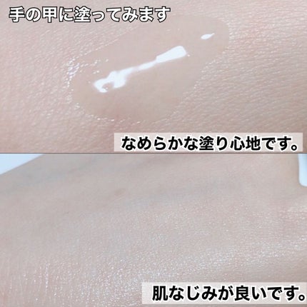 ガラクトミセストーン バランシング エッセンス/COSRX/美容液を使ったクチコミ(6枚目)