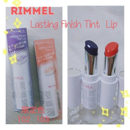 ラスティングフィニッシュ ティントリップ/リンメル ロンドン/リップティントを使ったクチコミ(1枚目)