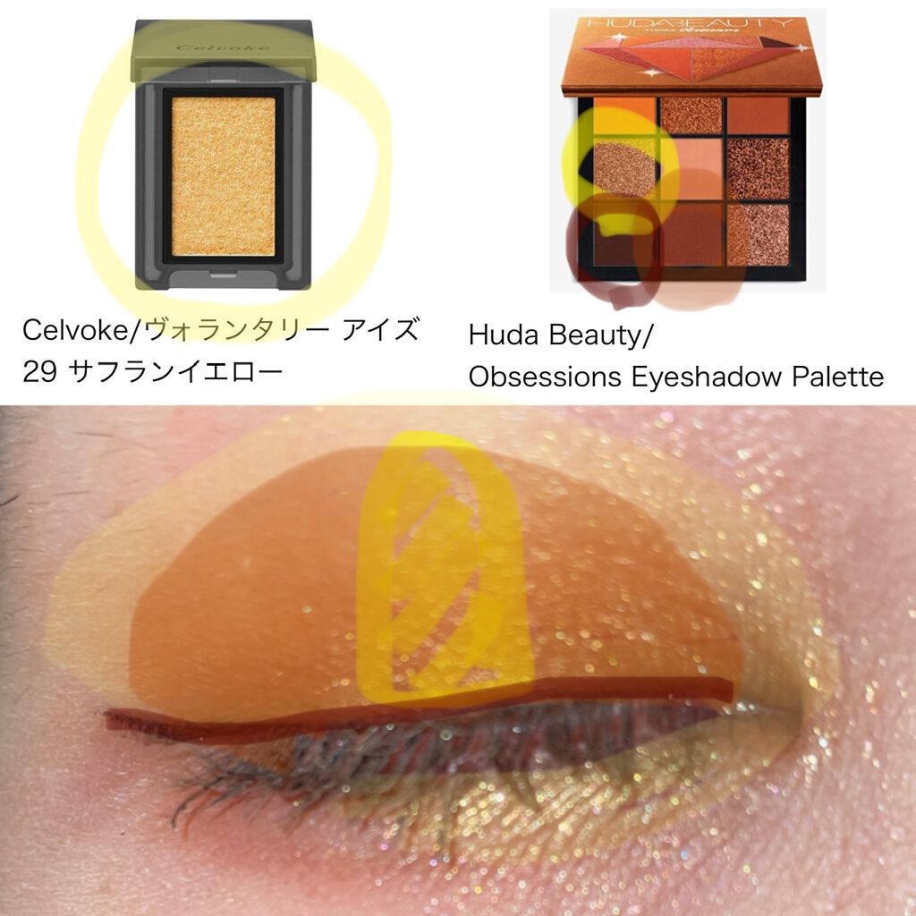 Obsessions Eyeshadow Palette/Huda Beauty/アイシャドウパレットを使ったクチコミ（2枚目）
