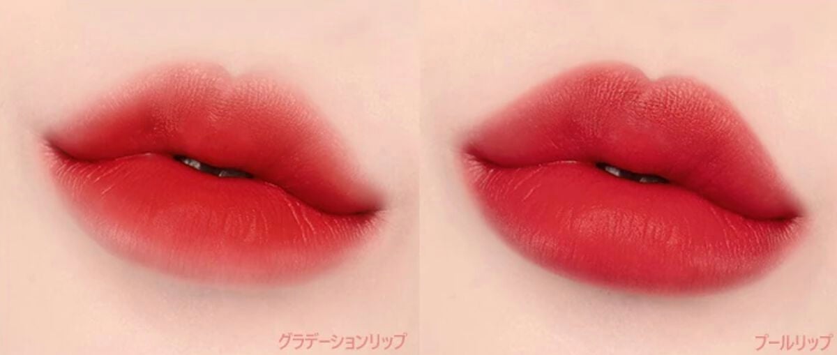 クチュールリップティントベルベット エペル