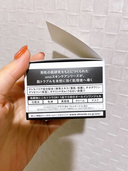 ウーノ バイタルクリームパーフェクション fA(医薬部外品)/UNO/オールインワン化粧品を使ったクチコミ(2枚目)
