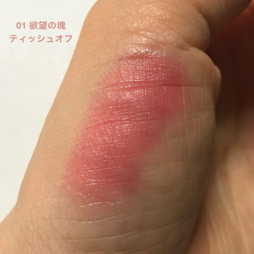 ケイト リップモンスター/KATE/口紅を使ったクチコミ（3枚目）