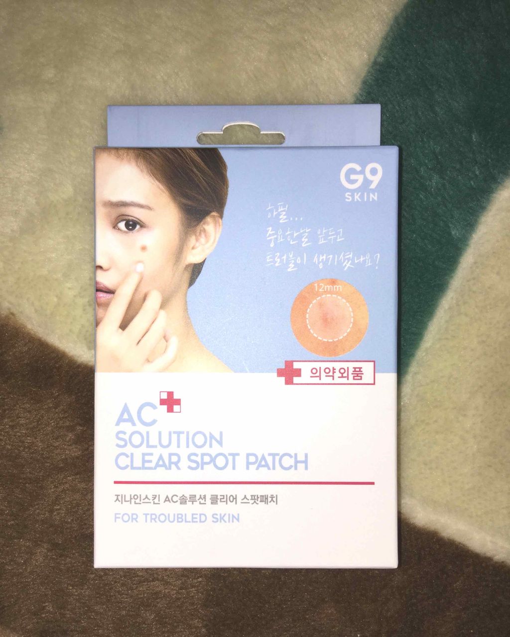 大人ニキビには効かない？🤔ニキビパッチ

新大久保の何処かの店で購入しました。
パッチはテカリなく目立たない感じでした。これを貼ってメイクすればニキビに化粧が付かず負担にならなさそう！

肝心の治癒効果は微妙でした。貼ったからと言って、早