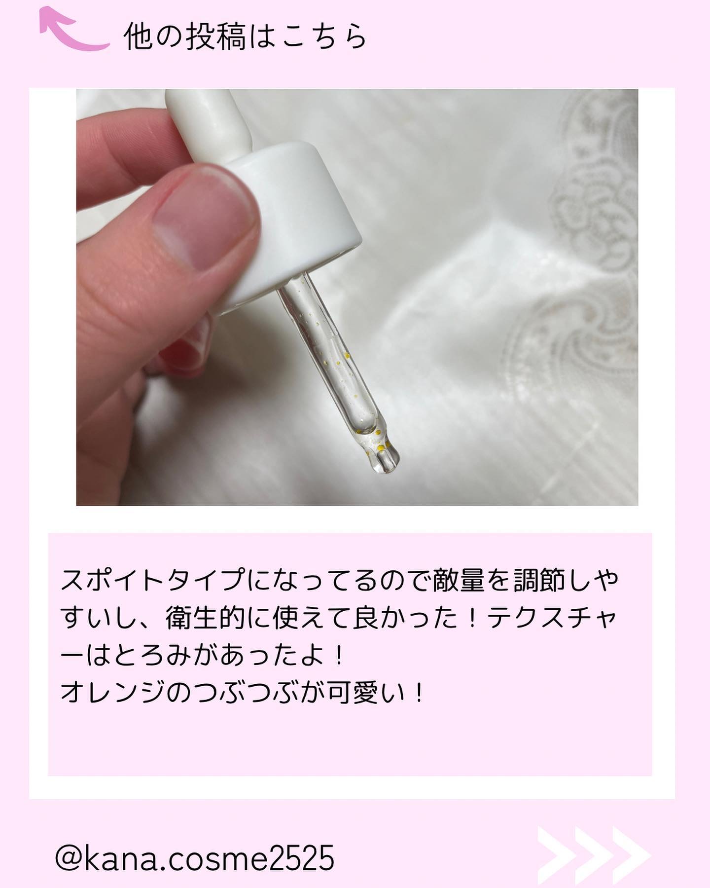 ビタC　グリーンティーエンザイム　ブライト　セラム/innisfree/美容液を使ったクチコミ（3枚目）